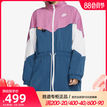 Nike Nike gradient coat 2021 spring new womens casual sportswear medium long windbreaker CJ2047-691
