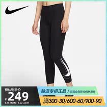  NIKE nike womens pants 2021 new running training nine-point pants yoga fitness leggings DD5280-010