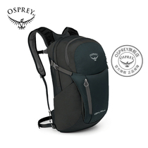OSPREY DAYLITE PLUS daylight 20 liters outdoor backpack professional bag Kitty Hawk sports function backpack