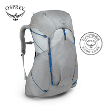OSPREY LEVITY LUMINA WHITE BEAR SILVER FOX OUTDOOR LIGHTWEIGHT mens and womens backpacks MOUNTAINEERING hiking backpack