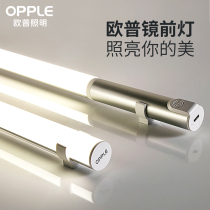 Op LED mirror headlight toilet makeup rechargeable lamp bathroom led non-perforated mirror tube magnetic suction