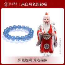 Bracelet Bracelet Bracelet Bracelet Bracelet Give Friends Gift Gift