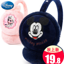 Frozen 2 girl earmuffs winter ear warmth Aisha Princess earmuffs warm childrens earmuffs cute earmuffs