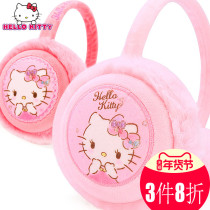 Hello Kitty childrens earmuffs winter girls earmuffs baby warm earrings girls ear warm cartoon cute earmuffs