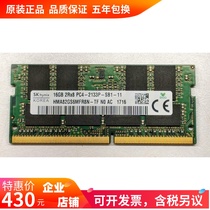 Thor DionX8 X7a X57a G155P ST-plus ST-pro notebook memory with 16g heavy needle for the 2133
