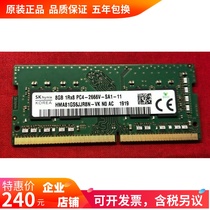 Original MSI GT75 GT83 GT63 8G DDR4 2666 1RX8 PC4-2666V notebook memory