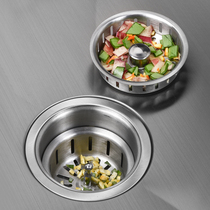 Submarine stainless steel basket kitchen washing basin sink sink lifting cage filter water sink accessories