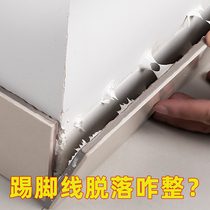Submarine skirting line Self-adhesive glue Water nail-free glue Super glue punch-free photo frame wall-hanging woodworking wood special glue