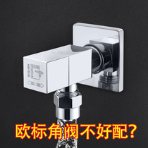 Diving Boat Fine Copper European Label 40% turn 30% angle valve Home hot and cold water valve switch lengthened thickened octave valve