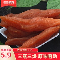 Xingpai Farmhouse Pour Steamed Sweet Potatoes 1000g Liancheng Special Sweet Potato Chips Steamed Potato Chips