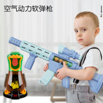 Children boys and girls toys air pressure gun soft bullet foam duck ejection continuous hair parent-child interaction 6 to 8 years old