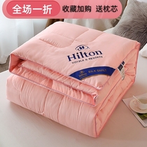 Hilton Hotel Silk Quilt 100 Mulberry Silk Spring Autumn Quilt thickened warm double quilt primary-secondary air conditioning quilt core