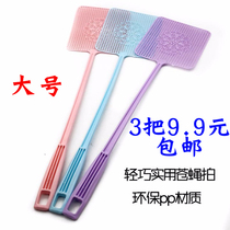 Summer plastic fly swatter manual large household long handle durable fly swatter Fly shoot mosquito shoot fly shoot