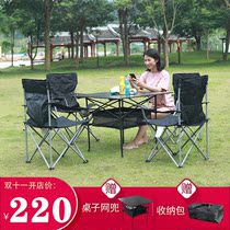 Outdoor table and chair set Self-driving tour picnic barbecue Folding portable car camping equipment supplies One table and four chairs
