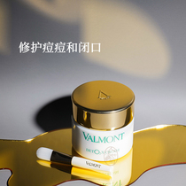 Spot Valmont Farman Purifying Oxygen Oxygen Cream 45ml Deducer Closed Red Point Oil Skin No Pressure