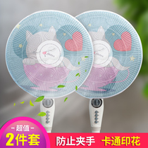2-pack cartoon fan cover anti-pinch hand child protection cover Child safety electric fan dust cover protective mesh cover