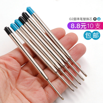 Metal G2 ballpoint pen replacement core 99mm length Press Black Blue rotation smooth line