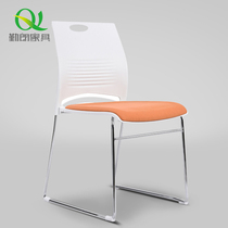 Qinlang office training chair simple modern meeting chair multi-color optional office chair