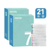 21 pieces of Xinyun disposable underwear women travel cotton sterile cotton disposable shorts mens daily throwing underwear