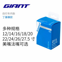 Jie 'an mountain bike bicycle tire 12 14 16 18 20 22 24 26 27 5 inch inner tube