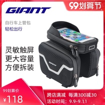 Jiante drive upper pipe bag bicycle bag front beam bag large capacity touch screen mobile phone bag bicycle riding equipment