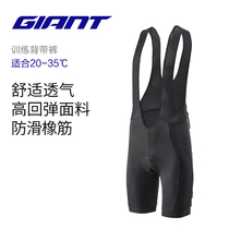 Jiante bicycle mens training strap pants summer breathable riding pants shorts road riding equipment