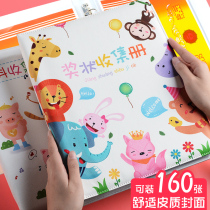 Pzoz certificate of merit collection a4 Certificate of Honor Loose-leaf folder Storage of this primary school student outfit album Collection baby growth record book Multi-purpose portfolio album Creative folder