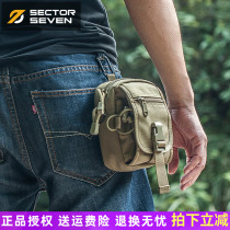 Zone 7 Beetle multi-functional tactical fanny pack male mobile phone coin purse outdoor waterproof bag waist hanging belt