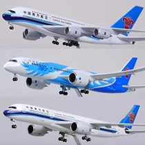 Alloy 380 China Southern Airlines simulation aircraft model 787 South AC model pendulum piece memorabilia 20-47CM