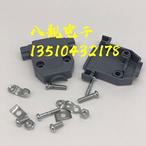 DB15 two-row serial port DB15 male and female head special matching plastic shell shell 2 rows and 2 rows detachable loading and unloading