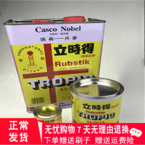 At the moment universal glue woodworking aluminum-plastic board fireproof board adhesive glue multifunctional strong adhesive 500ml