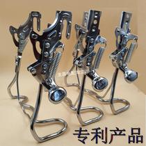 Electric bicycle foot support rear bracket ladder single and double hole Double open frame car ladder battery car parking station frame accessories