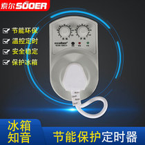 Sol refrigerator confidant freezer companion electronic thermostat timer delay protector energy saving switch socket