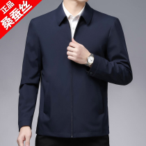 Ordos City leading cadre jacket male spring and autumn thin mulberry silk middle-aged business dad wear spring coat