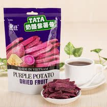 Vietnam imported TATA comprehensive vegetable and fruit 75g dried banana purple potato candied fruit dried fruit casual snacks
