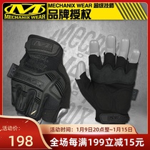 Mecnix Super technician M-PACT tactical outdoor half finger MFL-55 non-slip riding gloves recommended for men