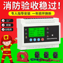 Smart power cloud monitoring voltage current temperature power safety mobile phone control management remote system new product