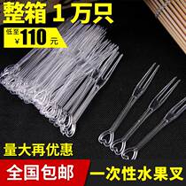 Disposable independent packaging plastic fork Fruit fork sign snack fork Try small fork heart fork 10000