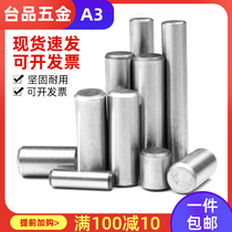 Cylindrical pin Fixed pin Carbon steel M3M4M5M6M8M10 Round head pin gb119 Needle roller solid pin positioning pin