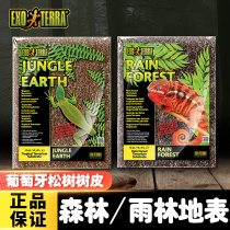  HAGEN Xijin reptile forest surface tortoise Lizard snake feeding box cushion Climbing pet landscaping Bark moisturizing