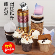 Cupcake paper cup Baking high temperature small and large household paper holder mold crimped Muffin cup 50