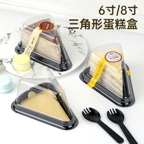 Triangle cake box baking west point 6 inch 8 inch lasagna mousse cut plastic transparent packaging box disposable