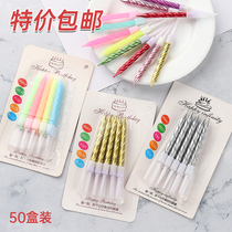 Birthday cake candles Creative romantic adult party supplies Children cartoon color smoke-free thread candles