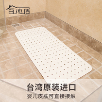 Bai Muju imported bathroom non-slip mat Bath shower suction cup mat Toilet mat Rubber bathtub mat Large size