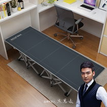 Restar Reishida folding bed Single office lunch bed portable simple bed