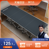 Restar Reishida folding bed Single office lunch bed portable simple bed