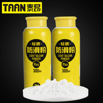 TAAN anti-slip powder Tennis billiards gym horizontal bar sports badminton Dry hand anti-slip mold Talc magnesium powder