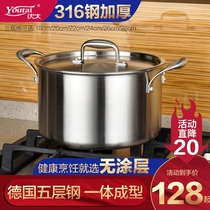 UToo 304 stainless steel stockpot 18 10 thickened domestic no-coating non-stick saucepan oven double-ear boiler cooking pan