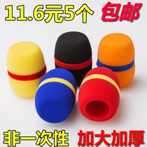 5 thickened and enlarged sponge cover KTV microphone windproof and blowout cover Non-disposable washable microphone cover