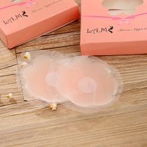 Kejulie Silicone Nipples Nipple Stickproof Bump Chest Patch Invisible Little Milk Patch